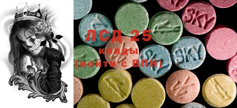 ЛСД экстази ecstasy  hydra онион  Кушва 