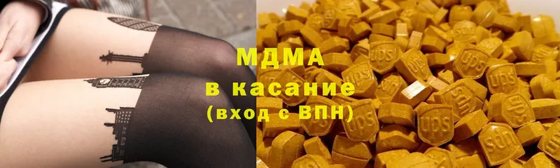 где можно купить   Кушва  MDMA VHQ 